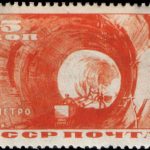 5 kopeck Metro stamp 1935