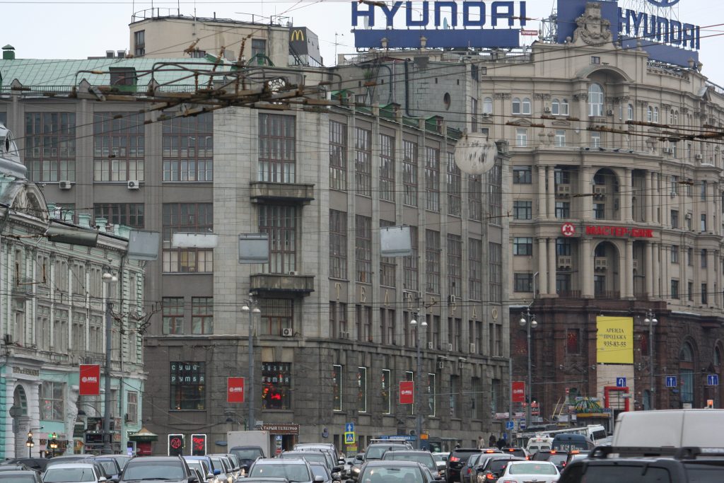 Фото улиц москвы сегодня